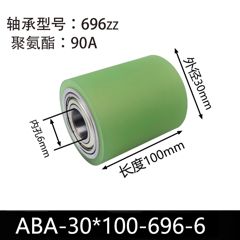 ABA-30×100-696-6