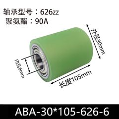 ABA-30×105-626-6