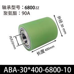 ABA-30×400-6800-10