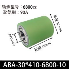 ABA-30×410-6800-10