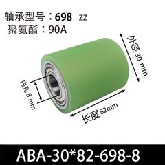 ABA-30×82-698-8