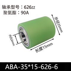 ABA-35×15-626-6