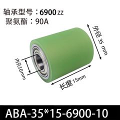 ABA-35×15-6900-10