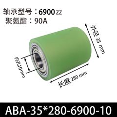 ABA-35×280-6900-10