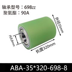 ABA-35×320-698-8