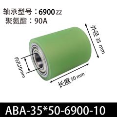 ABA-35×50-6900-10