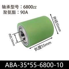 ABA-35×55-6800-10