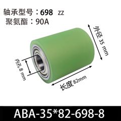 ABA-35×82-698-8