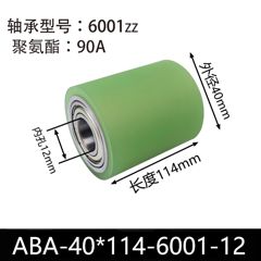 ABA-40×114-6001-12