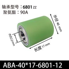 ABA-40×17-6801-12