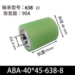 ABA-40×45-638-8