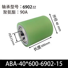 ABA-40×600-6902-15