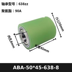 ABA-50×45-638-8 (套子) 