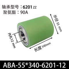 ABA-55×340-6201-12