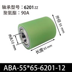 ABA-55×65-6201-12
