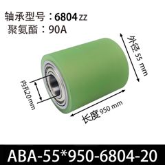 ABA-55×950-6804-20
