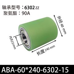 ABA-60×240-6302-15