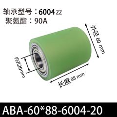 ABA-60×88-6004-20