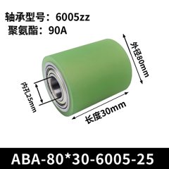 ABA-80×30-6005-25