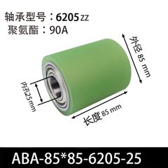 ABA-85×85-6205-25