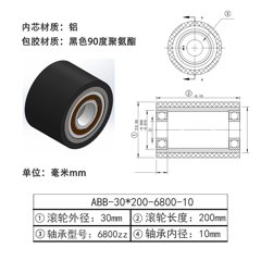 ABB-30×200-6800-10