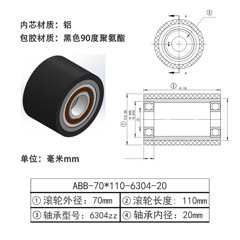ABB-70×110-6304-20