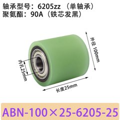 ABN-100×25-6205-25单подшипники,