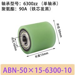 ABN-50×15-6300-10单подшипники,