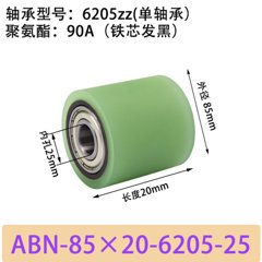 ABN-85×20-6205-25单подшипники,