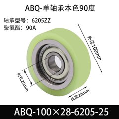 ABQ-100×28-6205-25