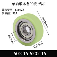 ABS-50×15-6202-15单подшипники,