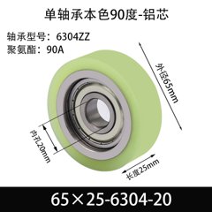 ABS-65×25-6304-20单подшипники,