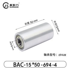BAC-15×50-694-4