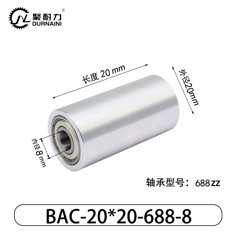 BAC-20×20-688-8