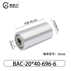BAC-20×40-696-6