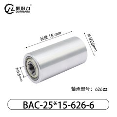 BAC-25×15-626-6