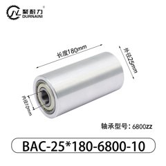 BAC-25×180-6800-10