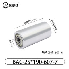 BAC-25×190-607-7