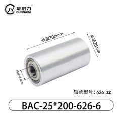 BAC-25×200-626-6