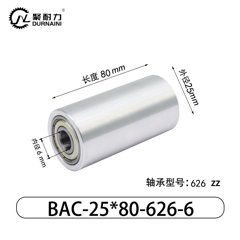 BAC-25×80-626-6