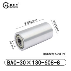 BAC-30×130-608-8