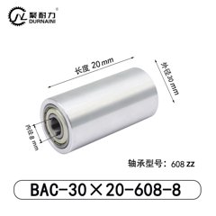 BAC-30×20-608-8