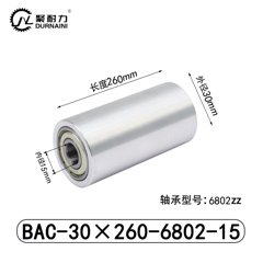 BAC-30×260-6802-15