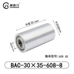 BAC-30×35-608-8