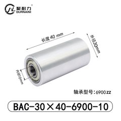BAC-30×40-6900-10
