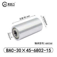 BAC-30×45-6802-15