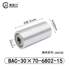 BAC-30×70-6802-15
