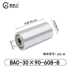 BAC-30×90-608-8