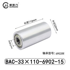 BAC-33×110-6902-15