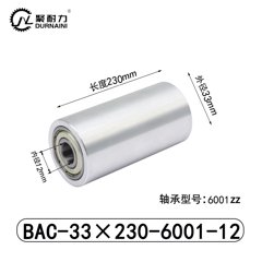 BAC-33×230-6001-12